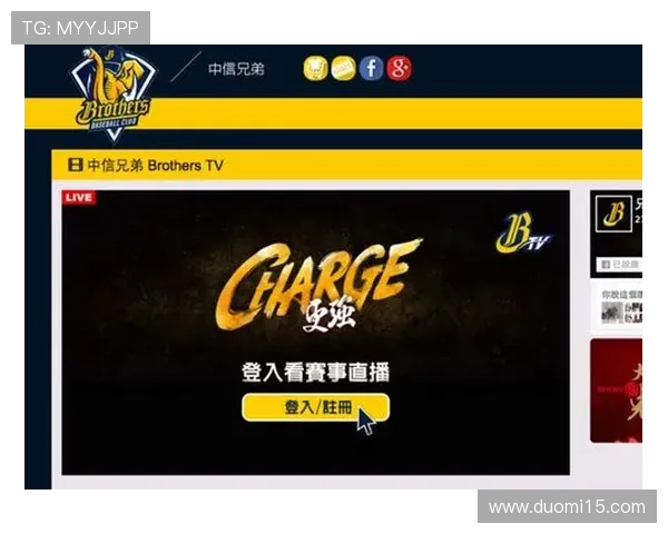 东森卫视直播在线观看：实时高清流畅体验指南